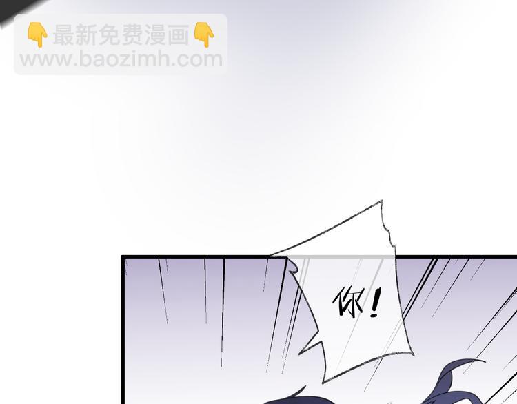 番外 这只吸血鬼！32