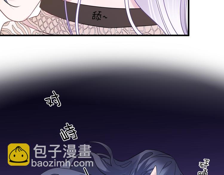 番外 这只吸血鬼！35