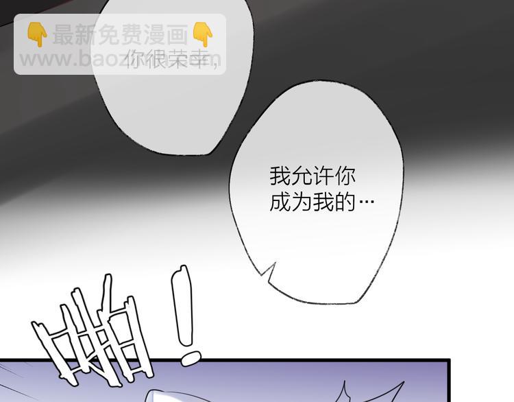 番外 这只吸血鬼！43