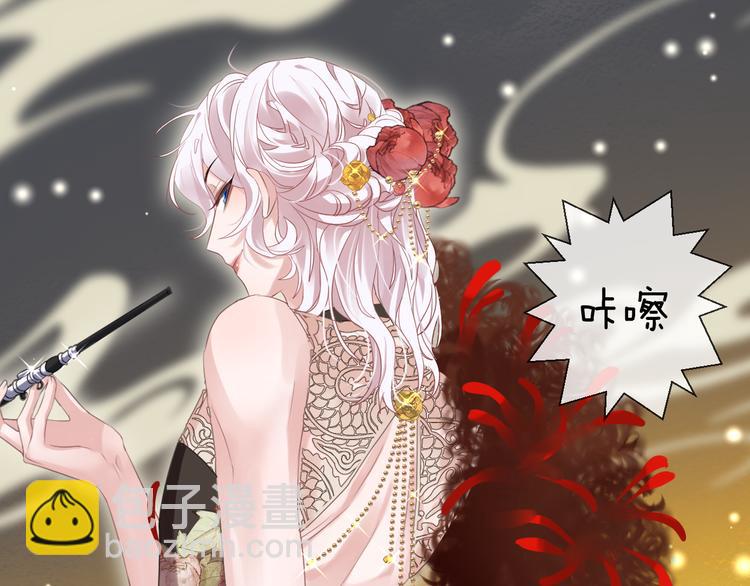 番外 这只吸血鬼！5