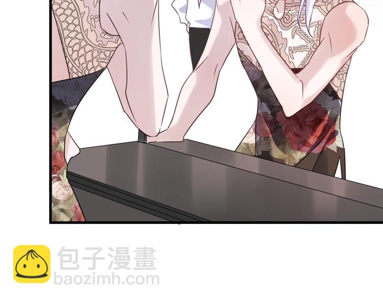 番外 这只吸血鬼！50