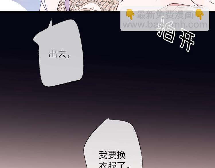 番外 这只吸血鬼！55