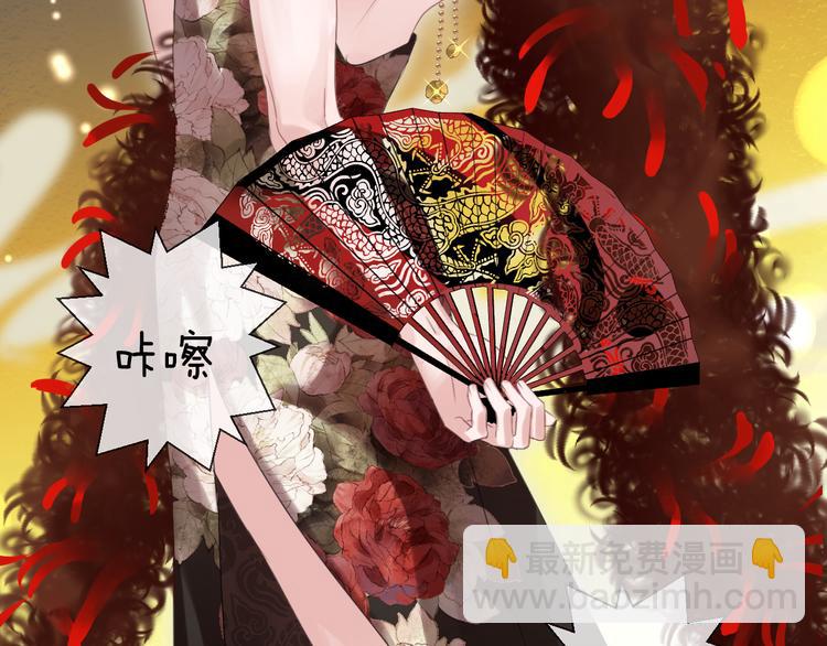 番外 这只吸血鬼！6
