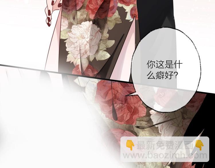 番外 这只吸血鬼！60