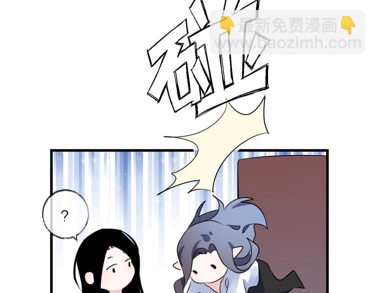 番外 这只吸血鬼！62