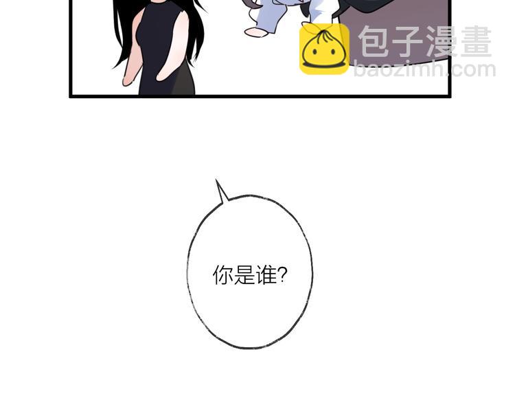 番外 这只吸血鬼！63
