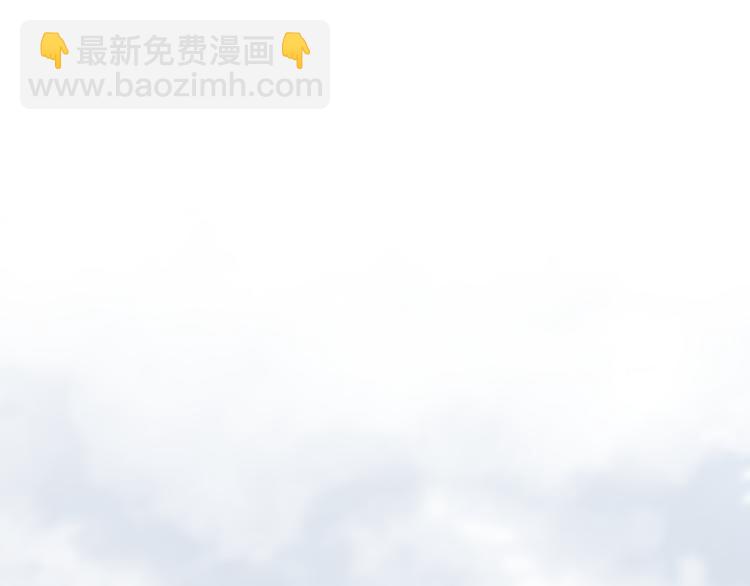 番外 这只吸血鬼！64