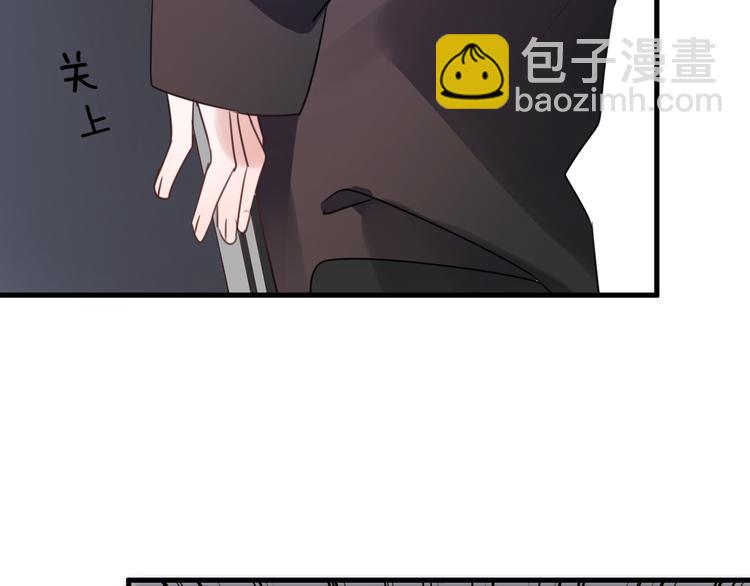 番外 这只吸血鬼！73