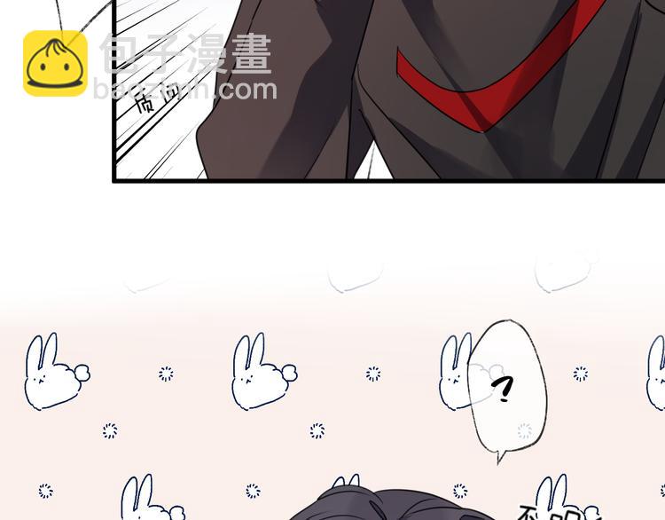 番外 这只吸血鬼！75