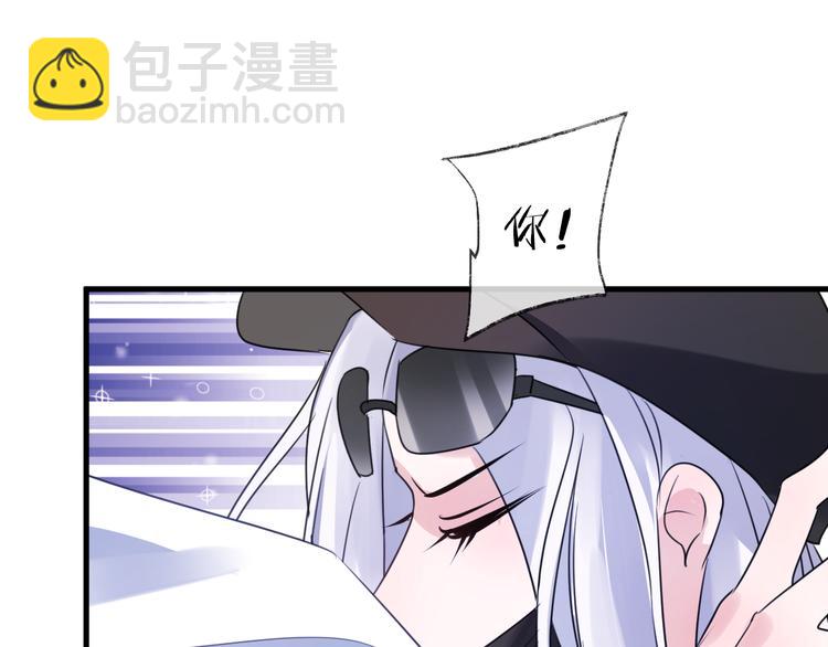 番外 这只吸血鬼！77
