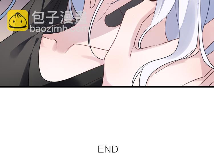 番外 这只吸血鬼！83