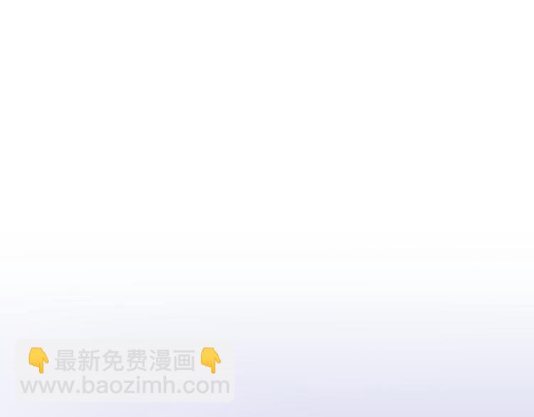 番外 这只吸血鬼！84
