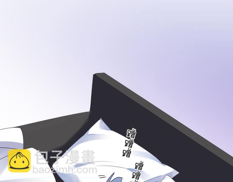 番外 这只吸血鬼！85