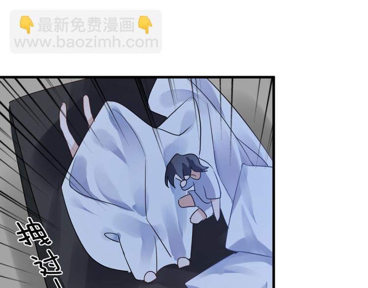 番外 这只吸血鬼！94