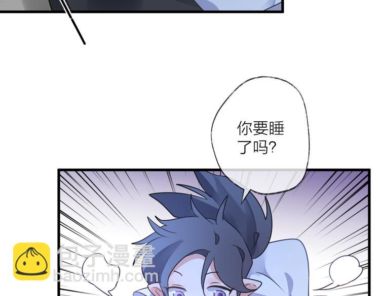 番外 这只吸血鬼！95