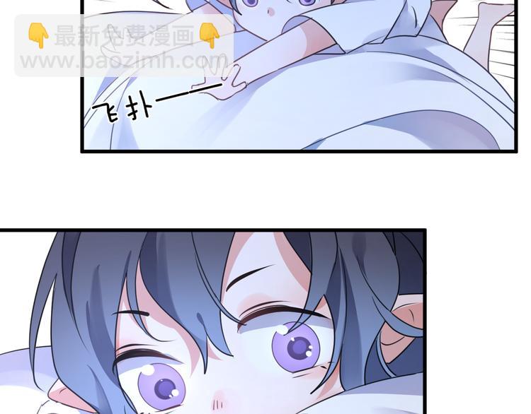 番外 这只吸血鬼！96