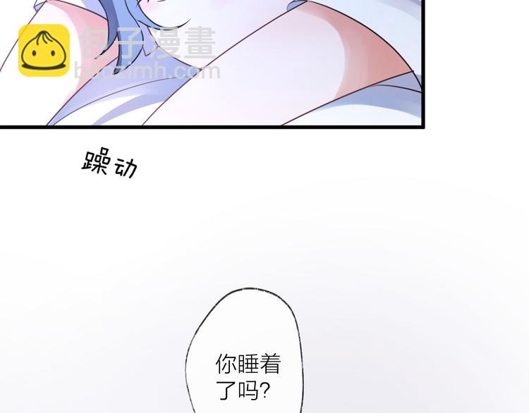 番外 这只吸血鬼！97