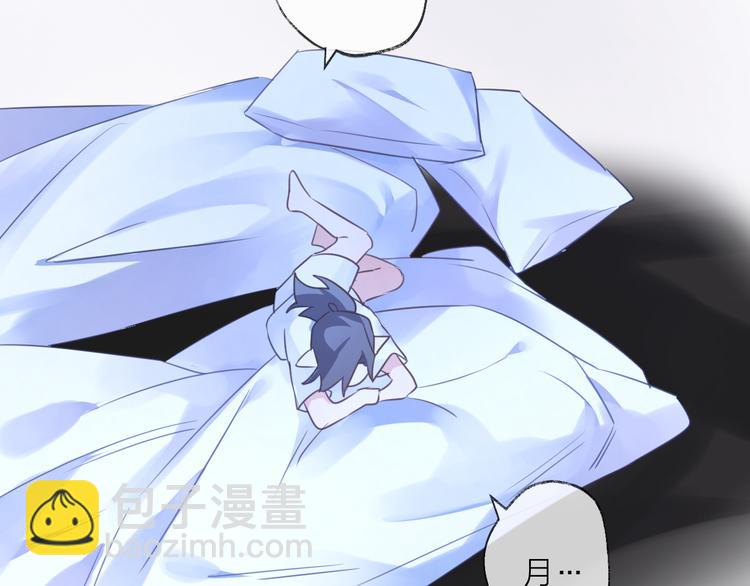 番外 这只吸血鬼！98