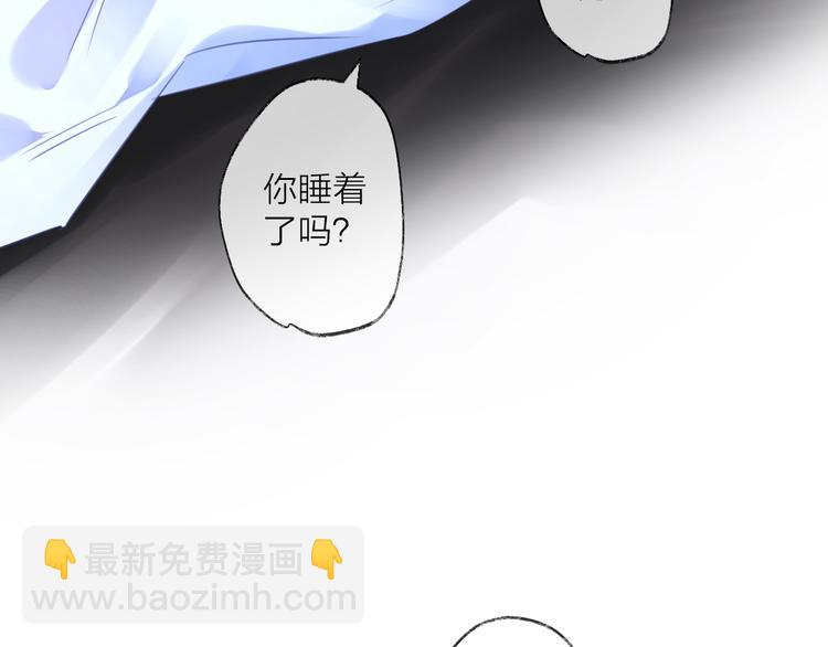 番外 这只吸血鬼！99