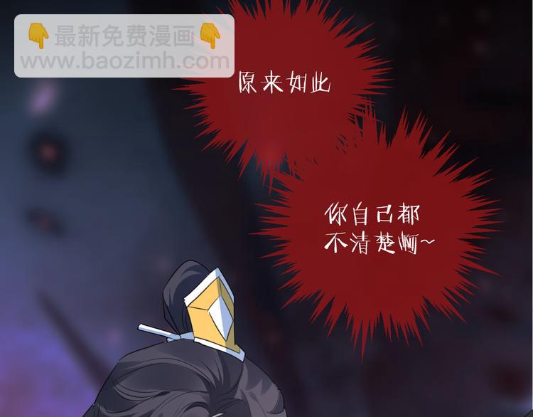 第67话 与爱有关（下）104