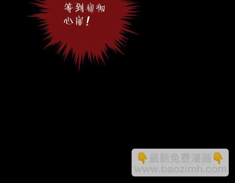 第67话 与爱有关（下）108