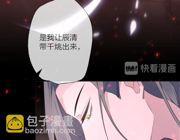 第67话 与爱有关（下）11