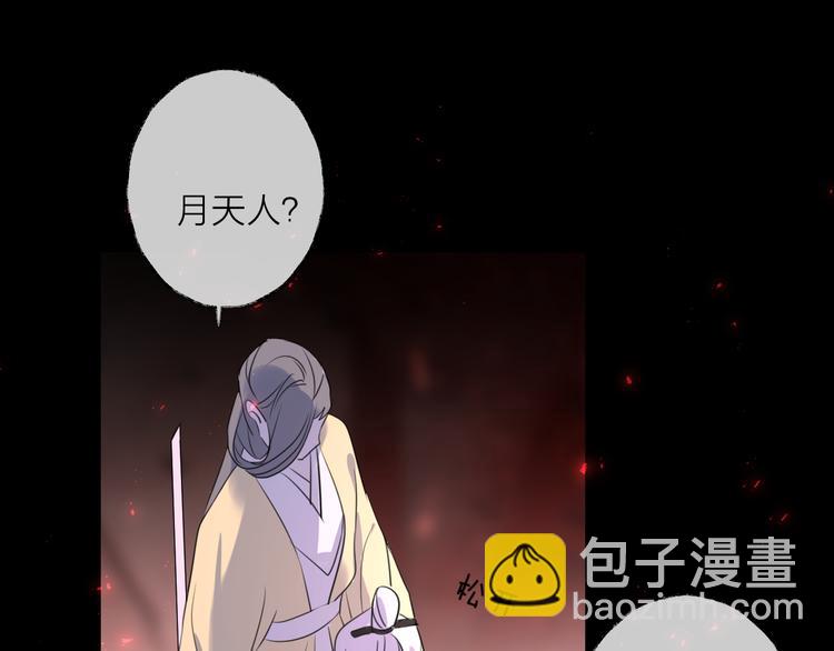 第67话 与爱有关（下）113