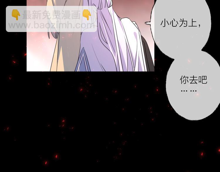 第67话 与爱有关（下）114