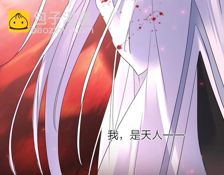 第67话 与爱有关（下）118