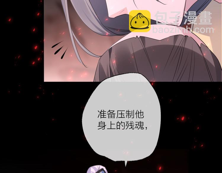 第67话 与爱有关（下）12