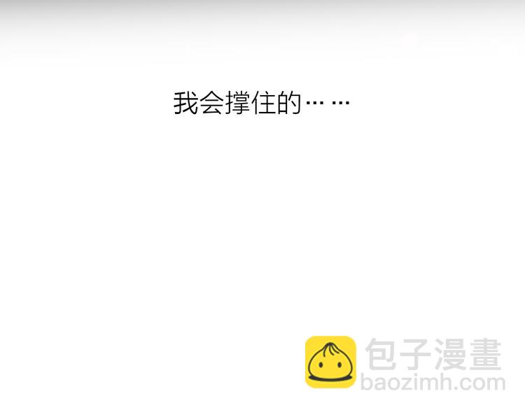 第67话 与爱有关（下）124