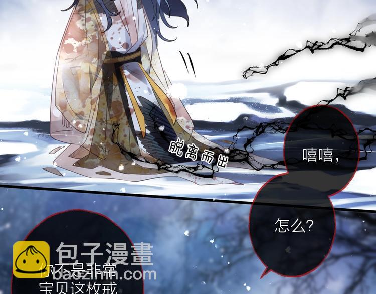 第67话 与爱有关（下）129