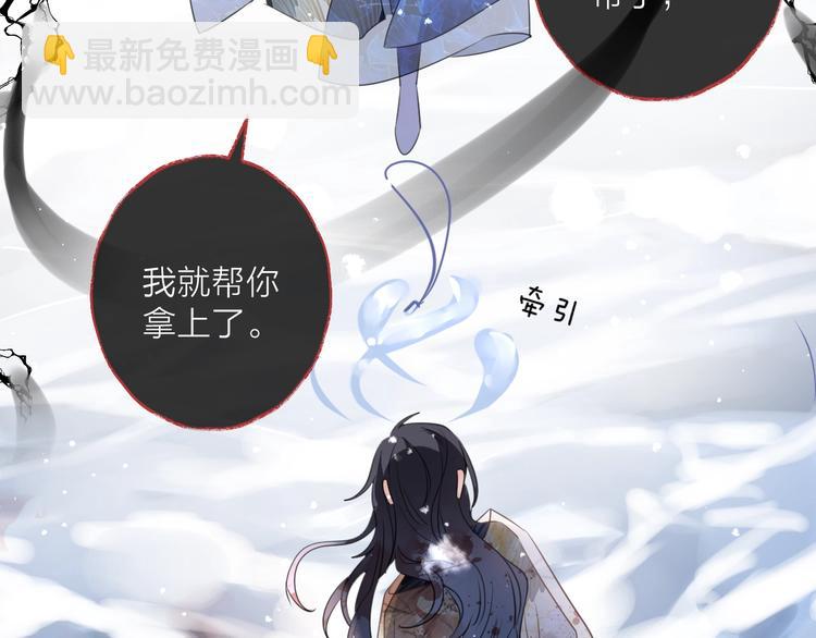 第67话 与爱有关（下）131