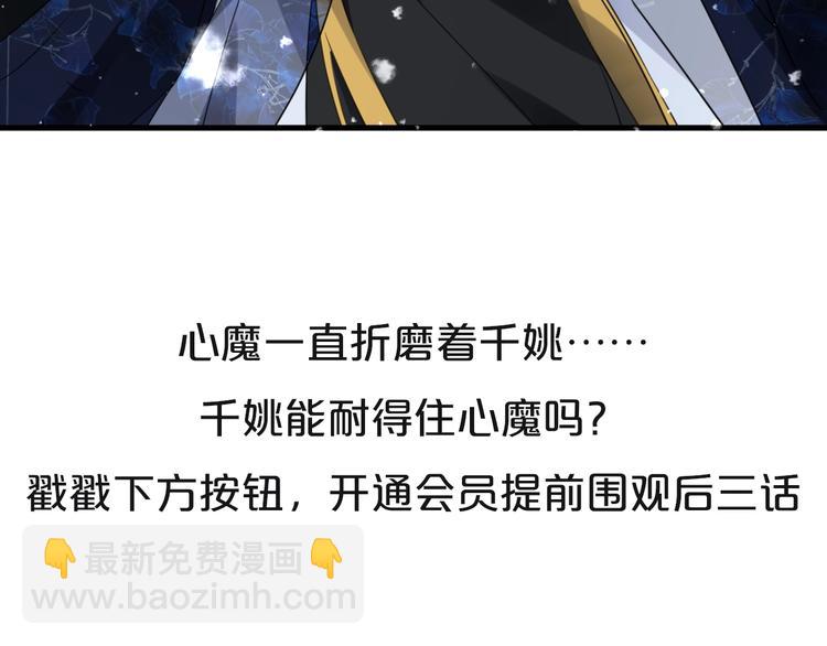 第67话 与爱有关（下）136
