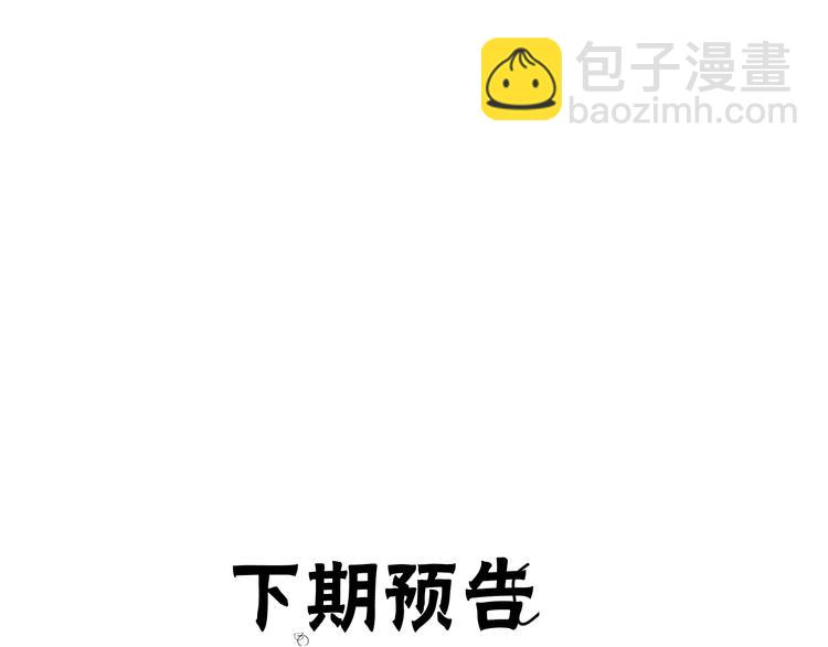 第67话 与爱有关（下）138