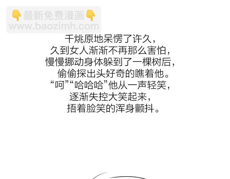 第67话 与爱有关（下）139
