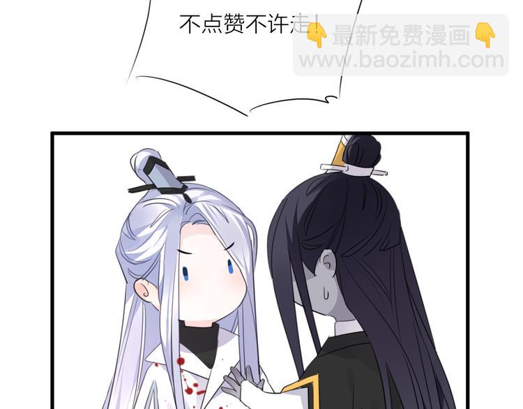 第67话 与爱有关（下）144