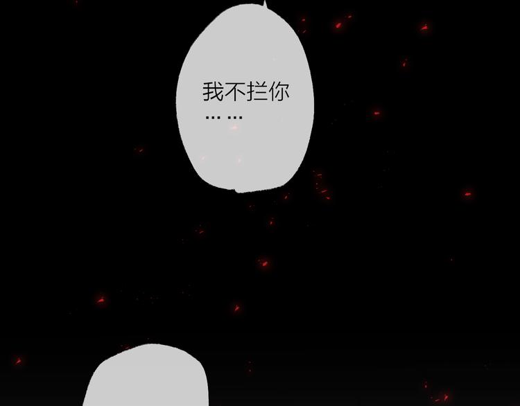 第67话 与爱有关（下）20