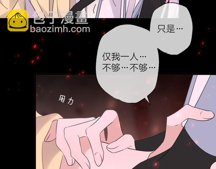 第67话 与爱有关（下）27