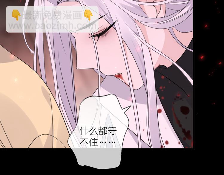 第67话 与爱有关（下）29