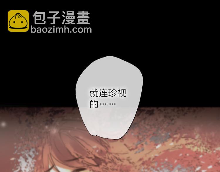第67话 与爱有关（下）30