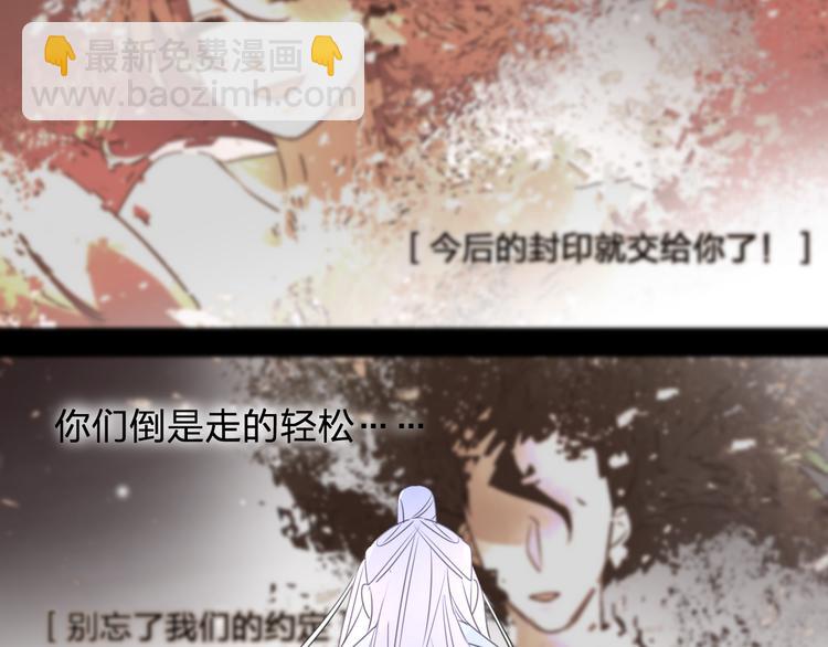 第67话 与爱有关（下）31