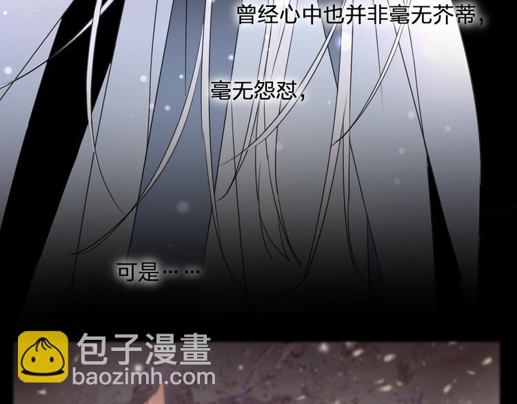 第67话 与爱有关（下）33