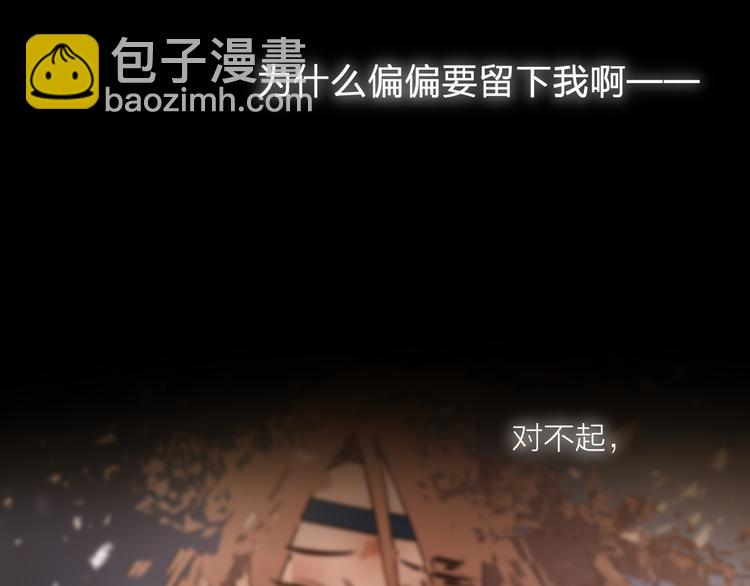 第67话 与爱有关（下）36