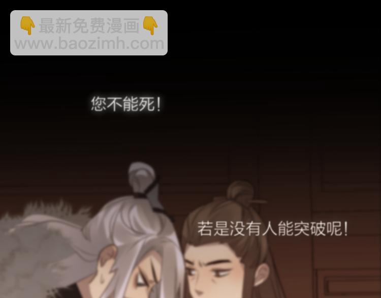 第67话 与爱有关（下）39