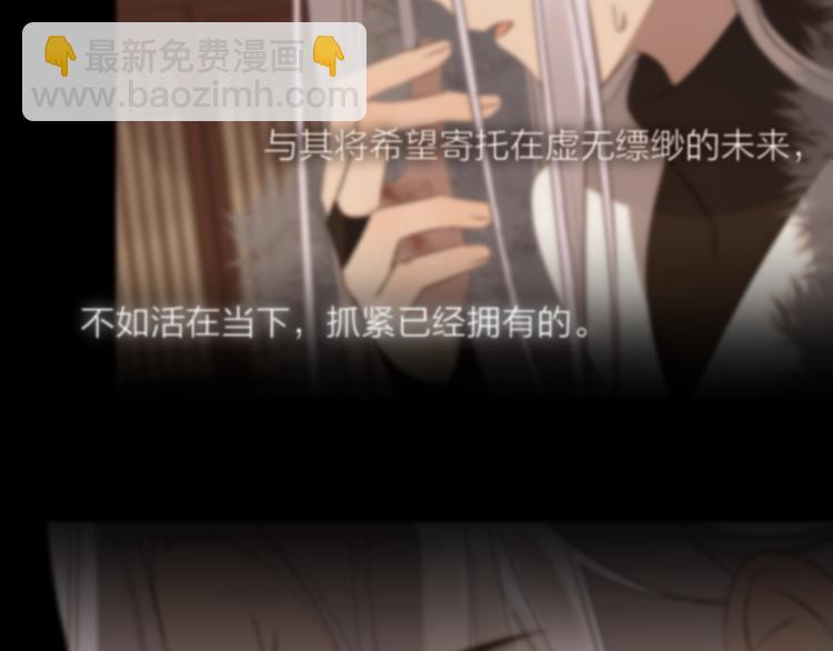 第67话 与爱有关（下）43