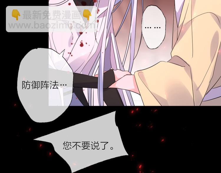 第67话 与爱有关（下）47