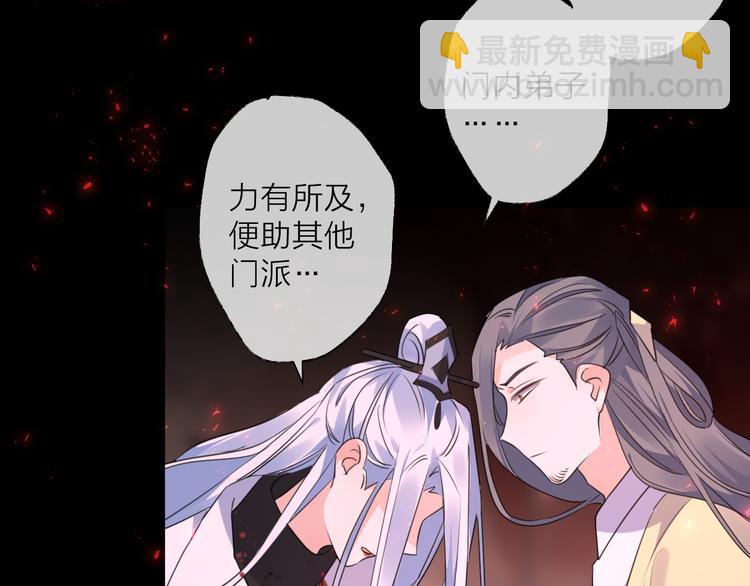 第67话 与爱有关（下）50