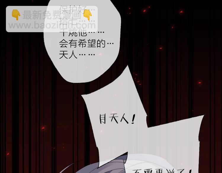 第67话 与爱有关（下）54