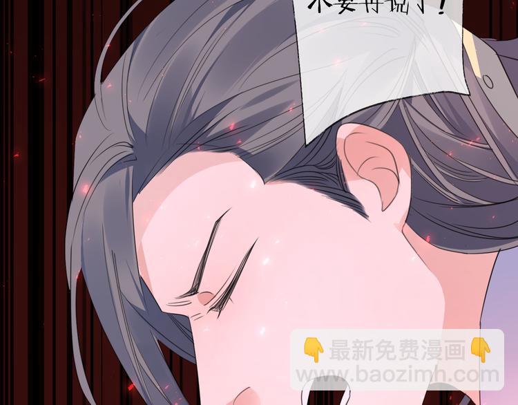 第67话 与爱有关（下）55
